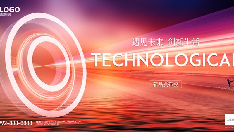 电商行业RPA工具：提升效率的智能化助手