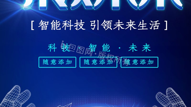 科技公司VS互联网公司：工作环境与职业发展的差异